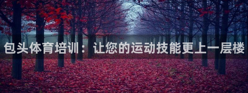 耀世集团公益