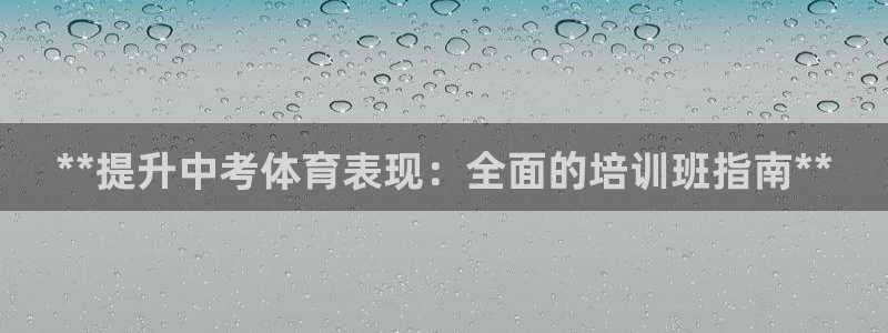 耀世平台开户