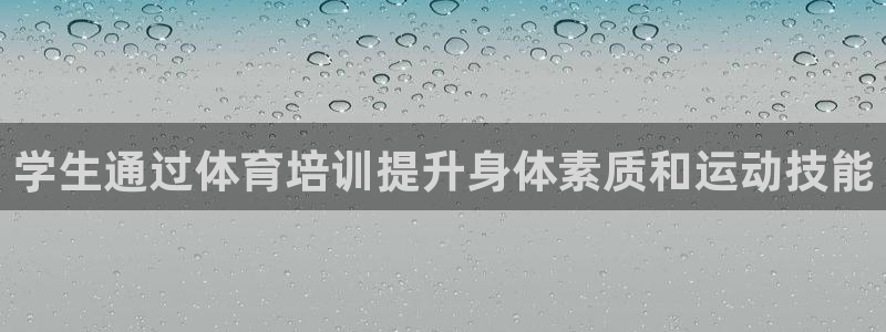 耀世国际平台正规吗安全吗可靠吗