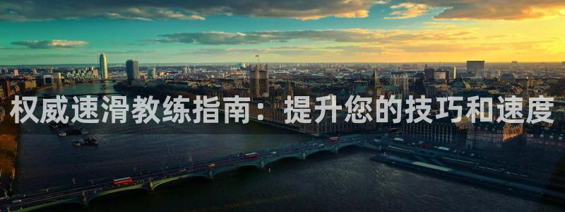 耀世登场的意思