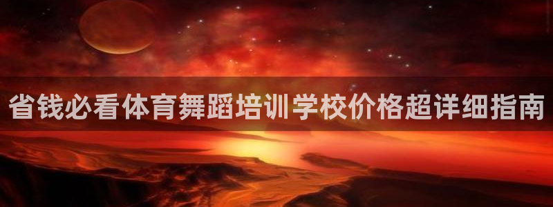 耀世开启什么意思