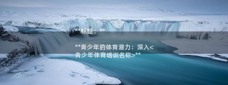 耀世娱乐挂机脚本怎么用