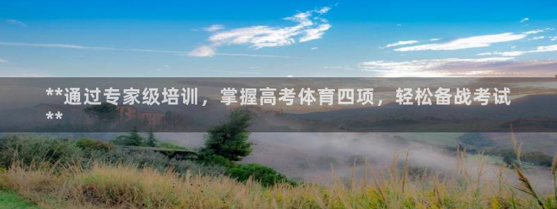 耀世平台注册登录不上怎么回事：**通过专家级培训，掌