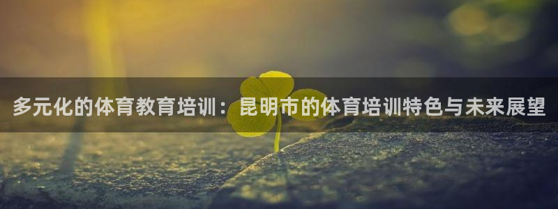 耀世平台总代理