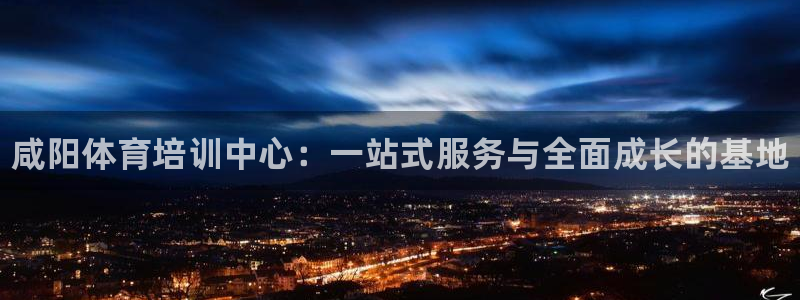 耀世平台开户联4.8.7.7.8.4他系稳定吗