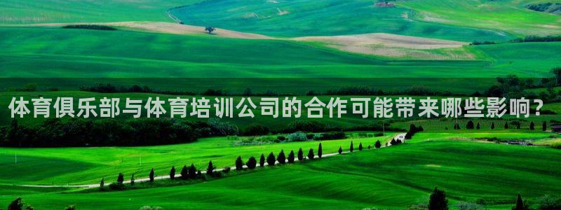 耀世平台总代理是谁